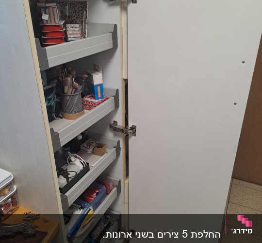 ארון מזווה גבוה במטבח עם מגירות פנימיות נשלפות וצירים חדשים